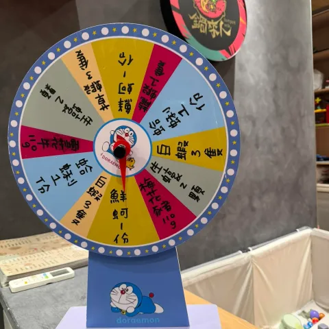 【鍋來人】目前當月壽星出示證件可參加轉盤活動兌換小禮